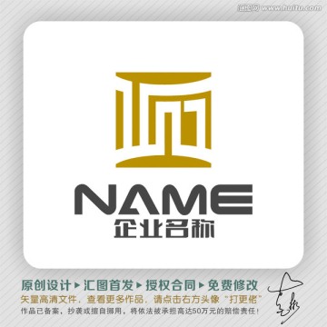 建筑裝潢LOGO