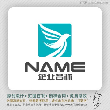 飛越卓越LOGO