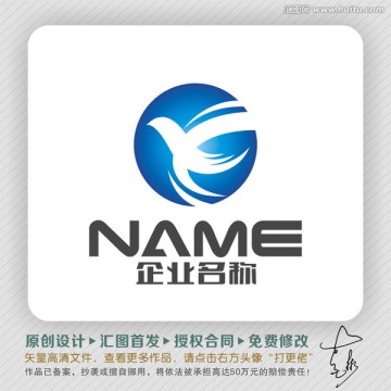飛越卓越LOGO