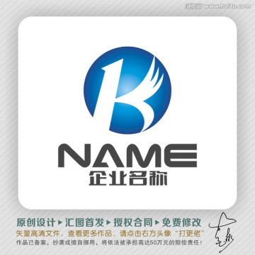 K字母LOGO設(shè)計(jì)