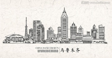 烏魯木齊城市天際線