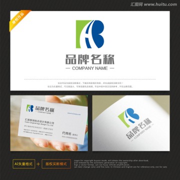 字母HB 路橋標(biāo)志 建筑標(biāo)志