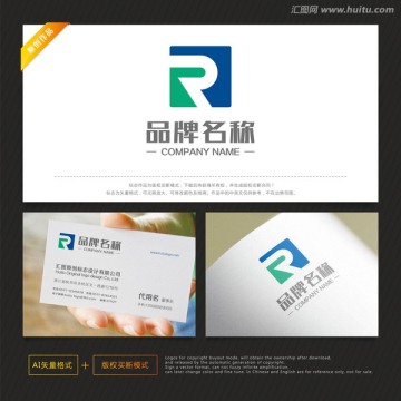 字母R 投资标志 工业标志