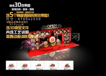 開業(yè)節(jié)慶舞臺鼓陣