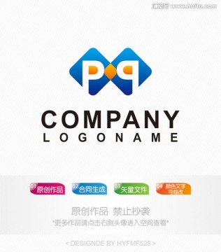 PQ字母logo 标志设计