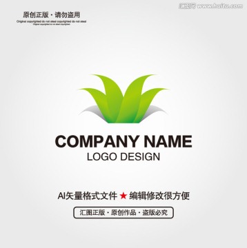 植物LOGO設(shè)計