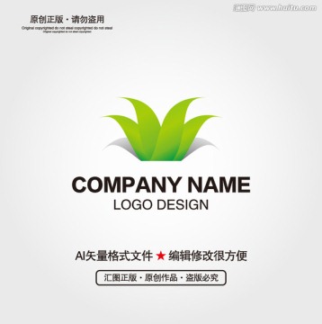 植物LOGO设计