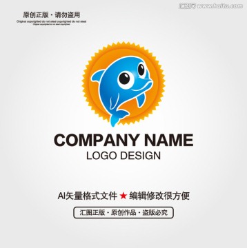 海豚LOGO設(shè)計