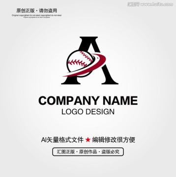 棒球 A字母LOGO设计