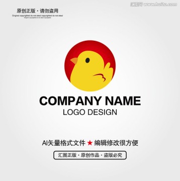 小鸡LOGO设计