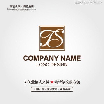 TS字母LOGO設(shè)計(jì)