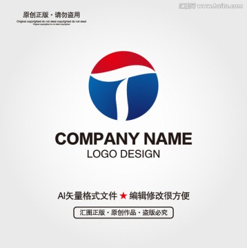 T字母LOGO設(shè)計