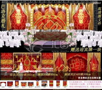 巴洛克主題婚禮