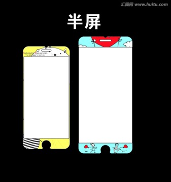 手機(jī)鋼化殼