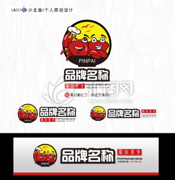 海鮮螃蟹餐飲logo
