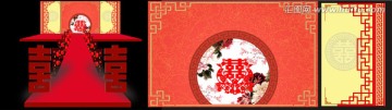 紅金中式婚禮