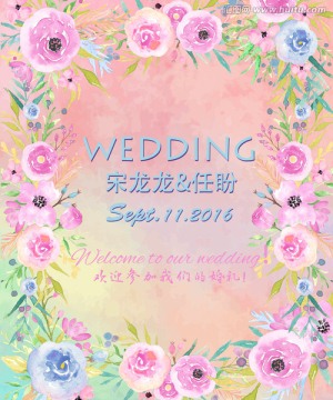 粉綠 粉藍(lán) 水彩迎賓牌