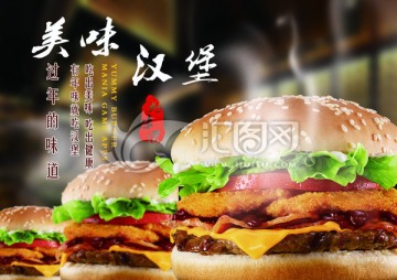 漢堡