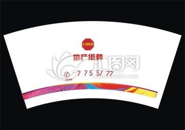 紙杯