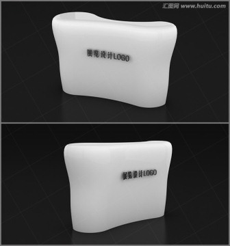 接待臺(tái)設(shè)計(jì)