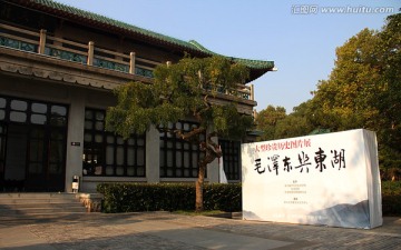 武汉 东湖 风景区