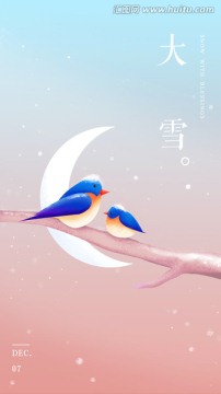 大雪之小鳥