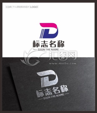 D字母LOGO