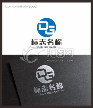 DG字母LOGO