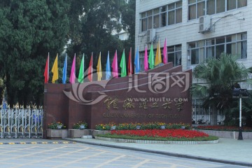 桂林理工学校