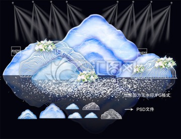 冰雪奇緣雪山冰山婚禮設(shè)計(jì)