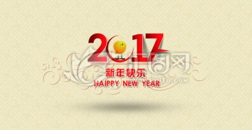 新年快乐