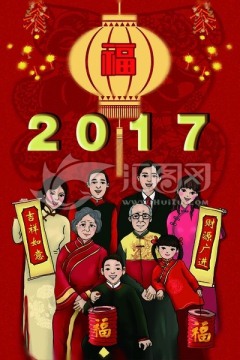 全家福拜年春節(jié)海報