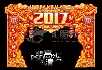 新年門頭年貨大街