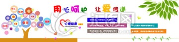 用心呵護(hù)