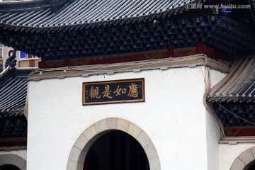 武汉 古琴台
