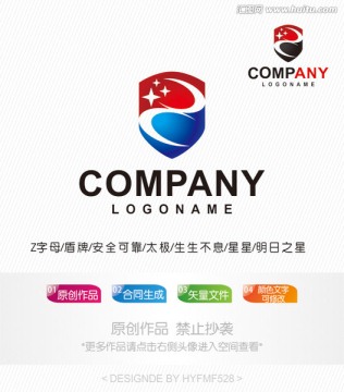 Z字母盾牌logo 標(biāo)志設(shè)計