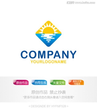 阳光海岸logo 标志设计