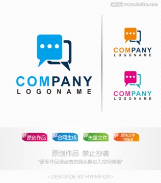 對話框logo 標志設(shè)計