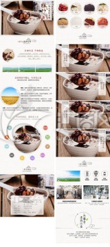 淘寶天貓食品八寶飯八寶粥詳情描