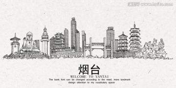 煙臺(tái)