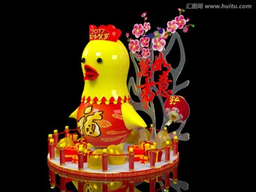 雞年美陳