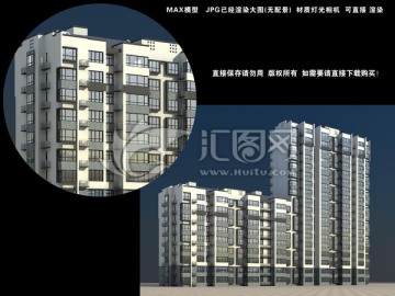 小區(qū)住宅高層效果圖3D模型
