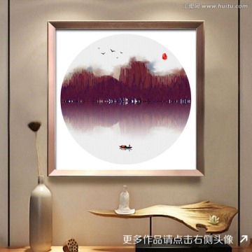 抽象水墨畫 新中式掛畫