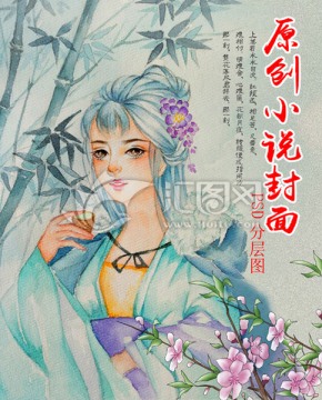 冰發(fā)