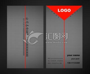 名片 企業(yè)名片
