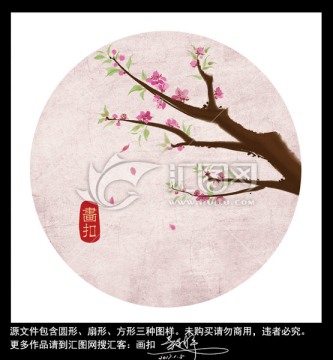 水墨花卉 装饰画 中国风元素