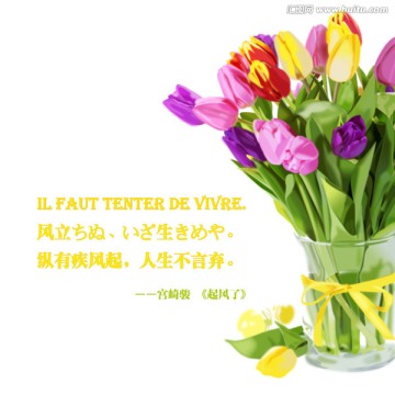花