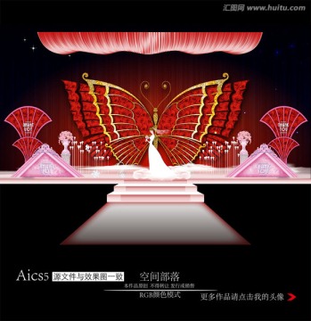 金色蝴蝶主題婚禮