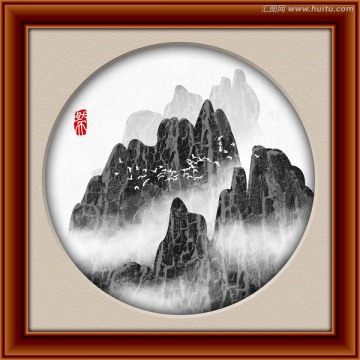 水墨山 黃山