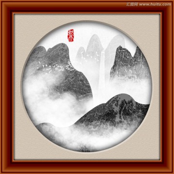水墨山水畫